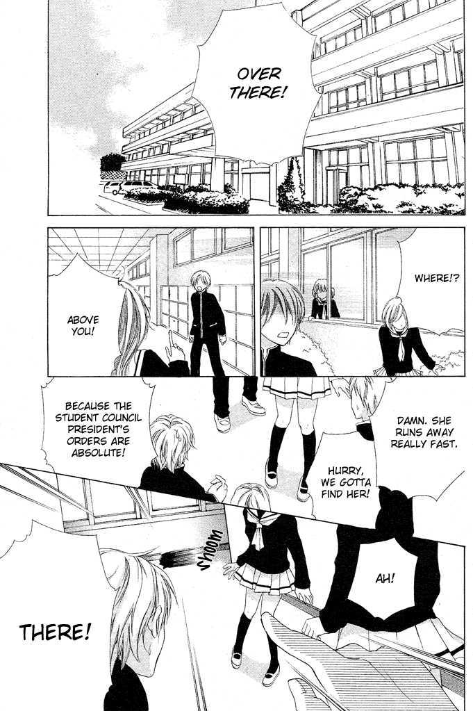 Momo Raba Chapter 2 page 4