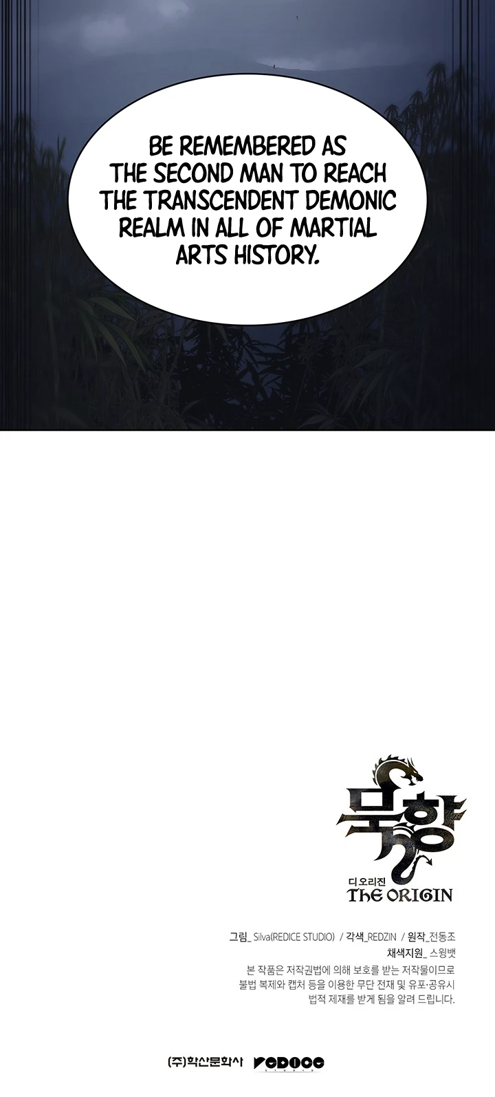 Mookhyang: The Origin chapter 21 page 14