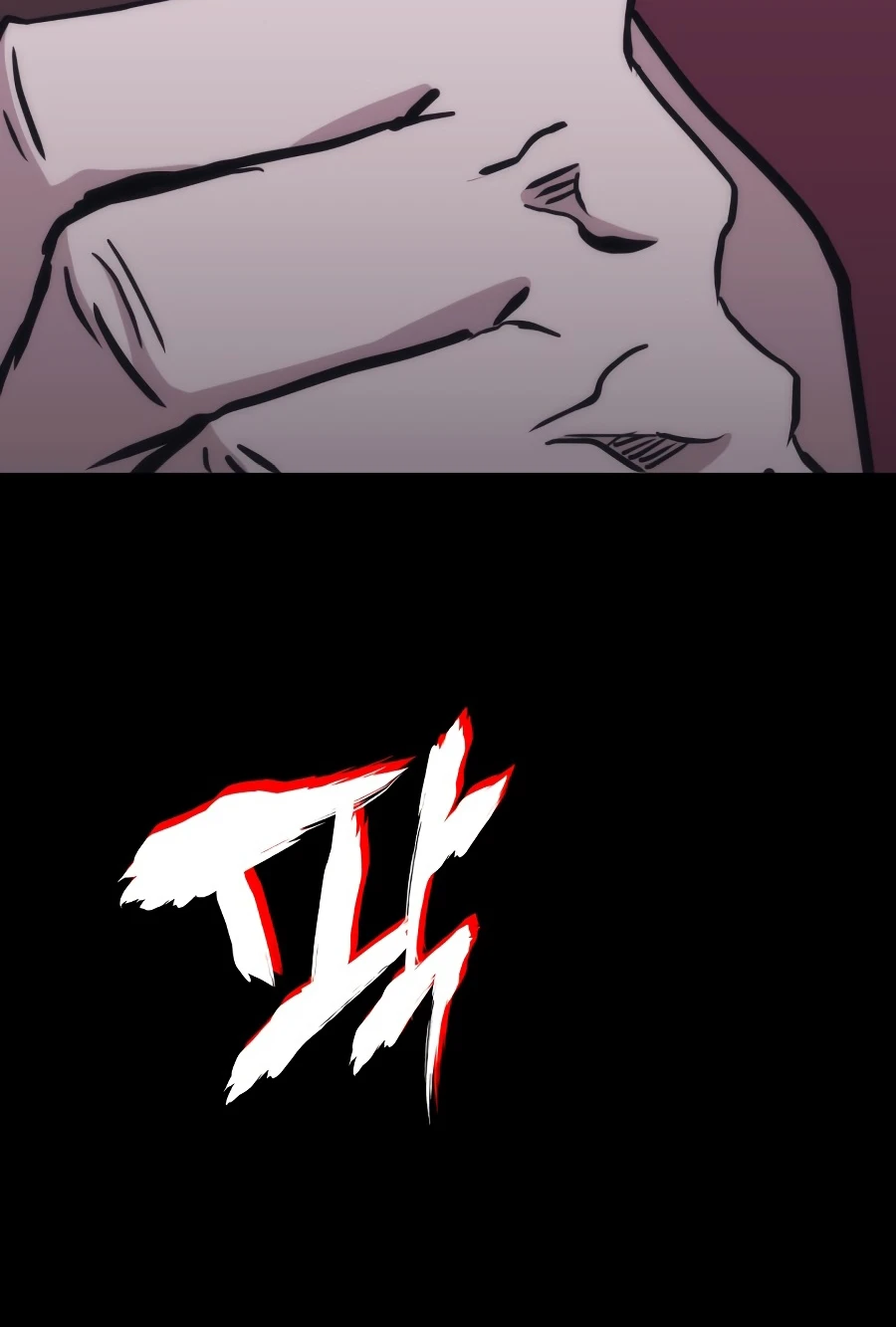 Mookhyang: The Origin chapter 41 page 17