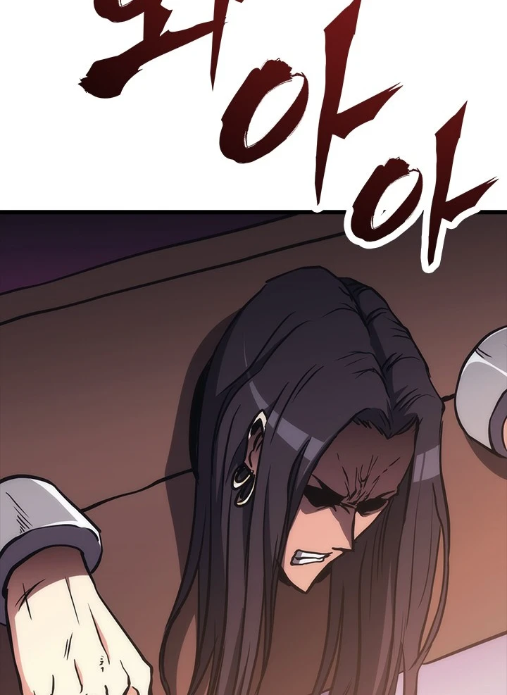 Mookhyang: The Origin chapter 43 page 7