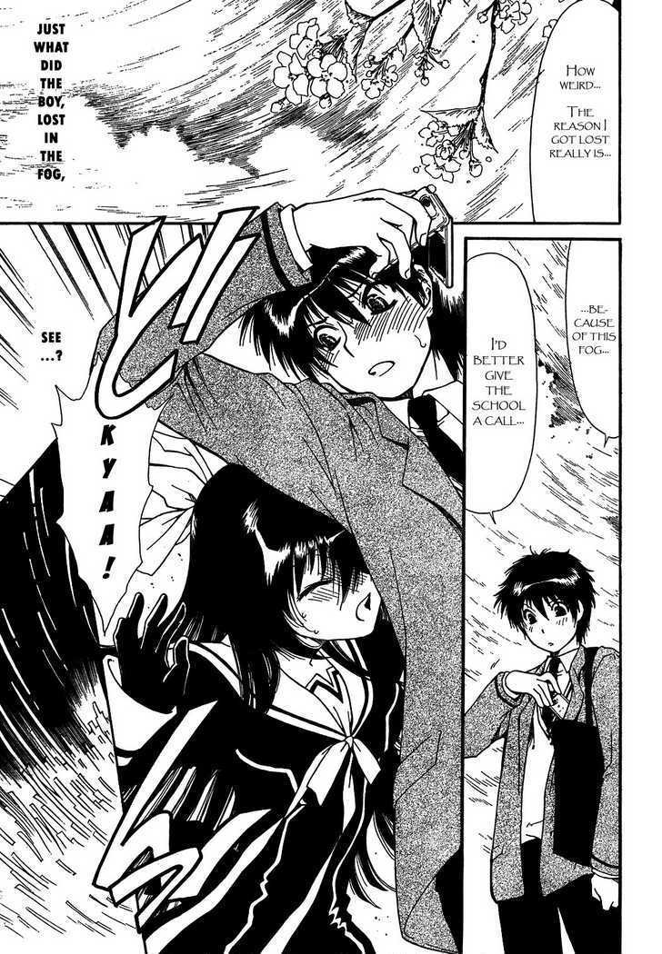 Moriguchi Orito no Teiougaku Chapter 1 page 2