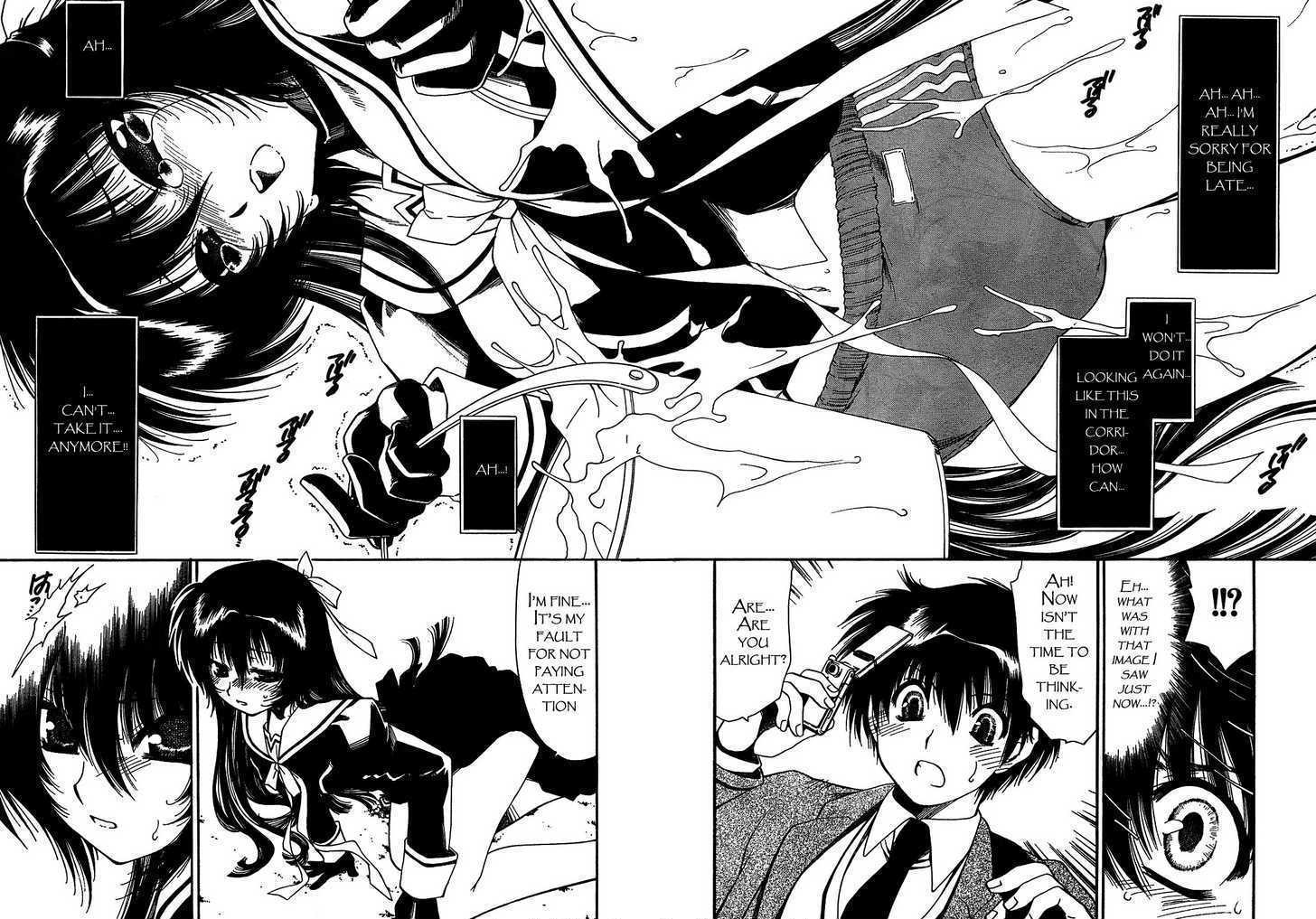 Moriguchi Orito no Teiougaku Chapter 1 page 3