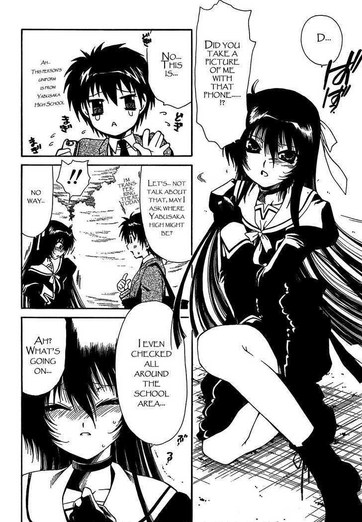 Moriguchi Orito no Teiougaku Chapter 1 page 4