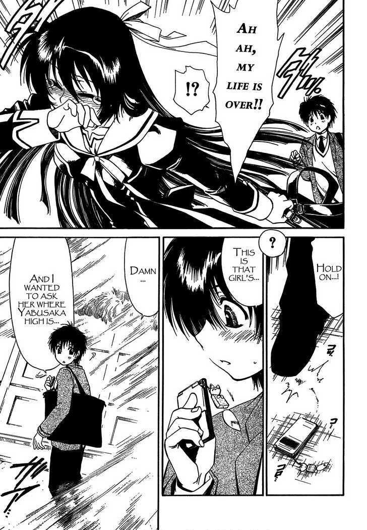 Moriguchi Orito no Teiougaku Chapter 1 page 5