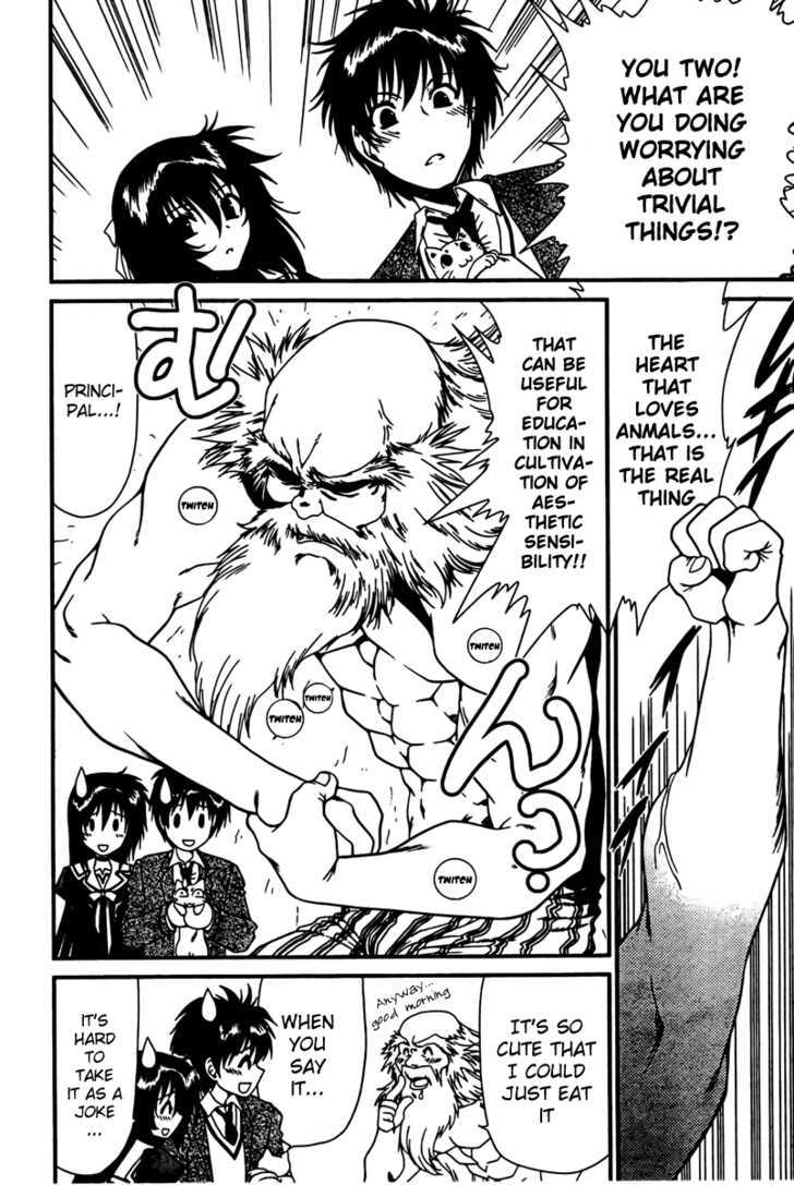 Moriguchi Orito no Teiougaku Chapter 10 page 4