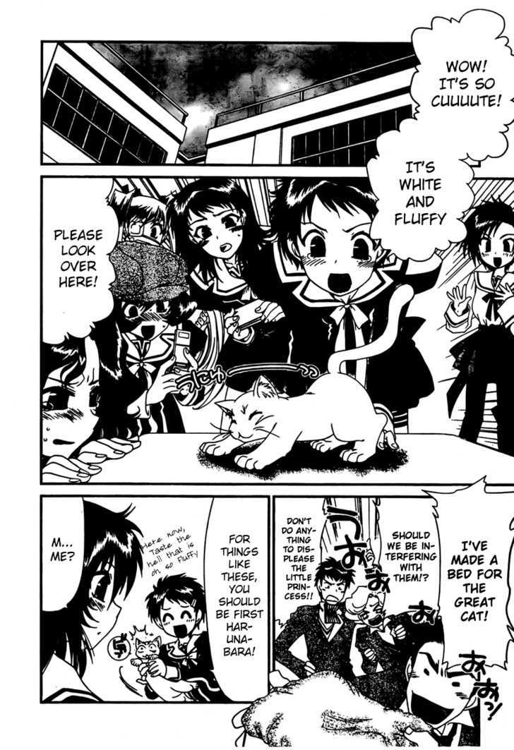 Moriguchi Orito no Teiougaku Chapter 10 page 6
