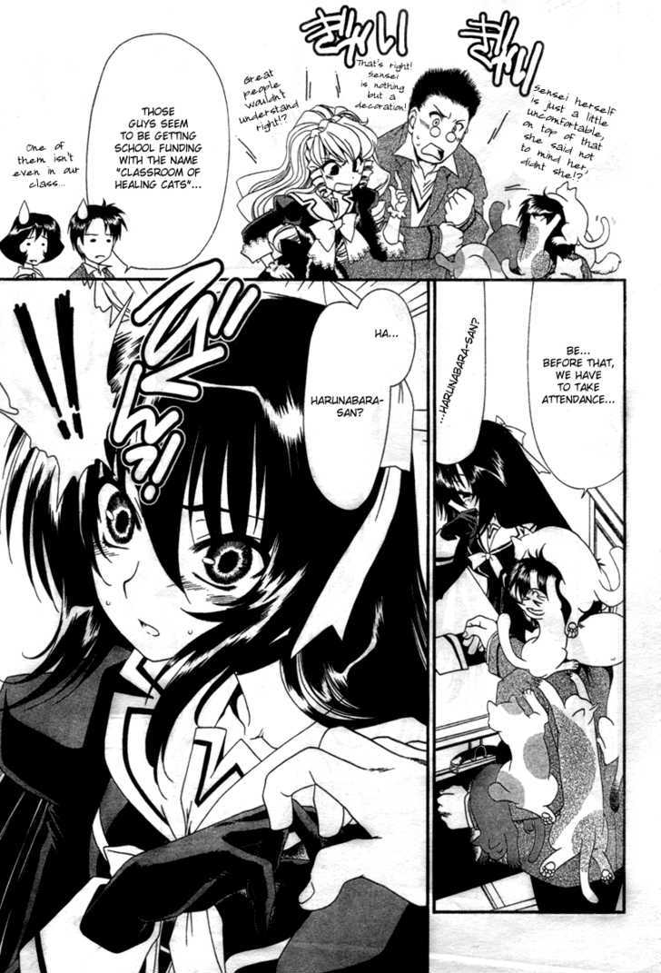 Moriguchi Orito no Teiougaku Chapter 11 page 5