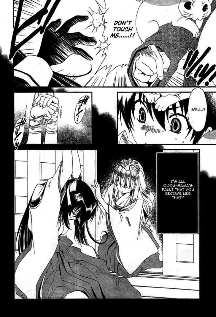 Moriguchi Orito no Teiougaku Chapter 11 page 6