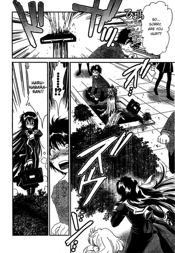 Moriguchi Orito no Teiougaku Chapter 12 page 2