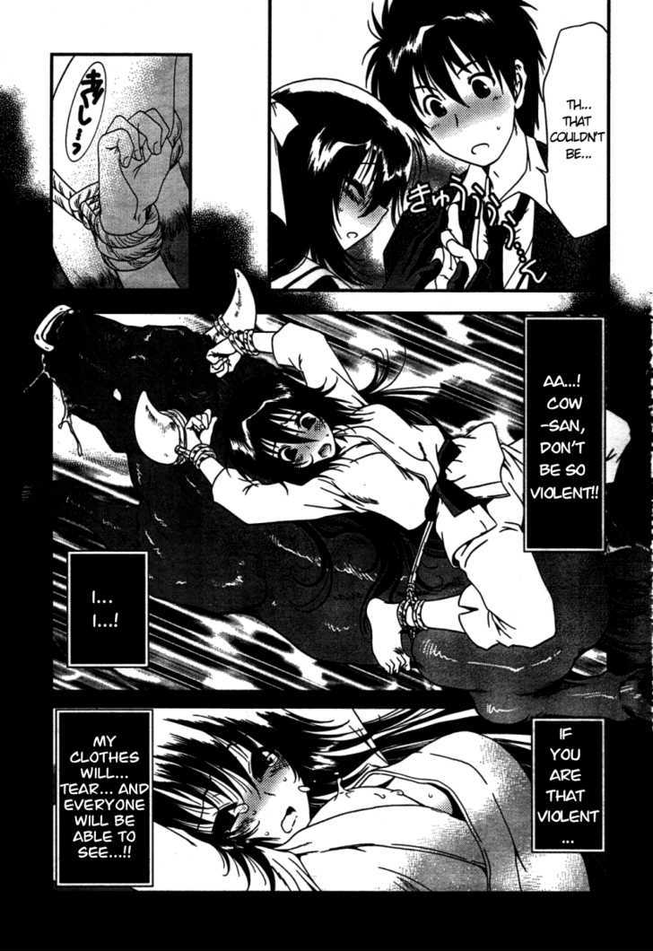 Moriguchi Orito no Teiougaku Chapter 12 page 5
