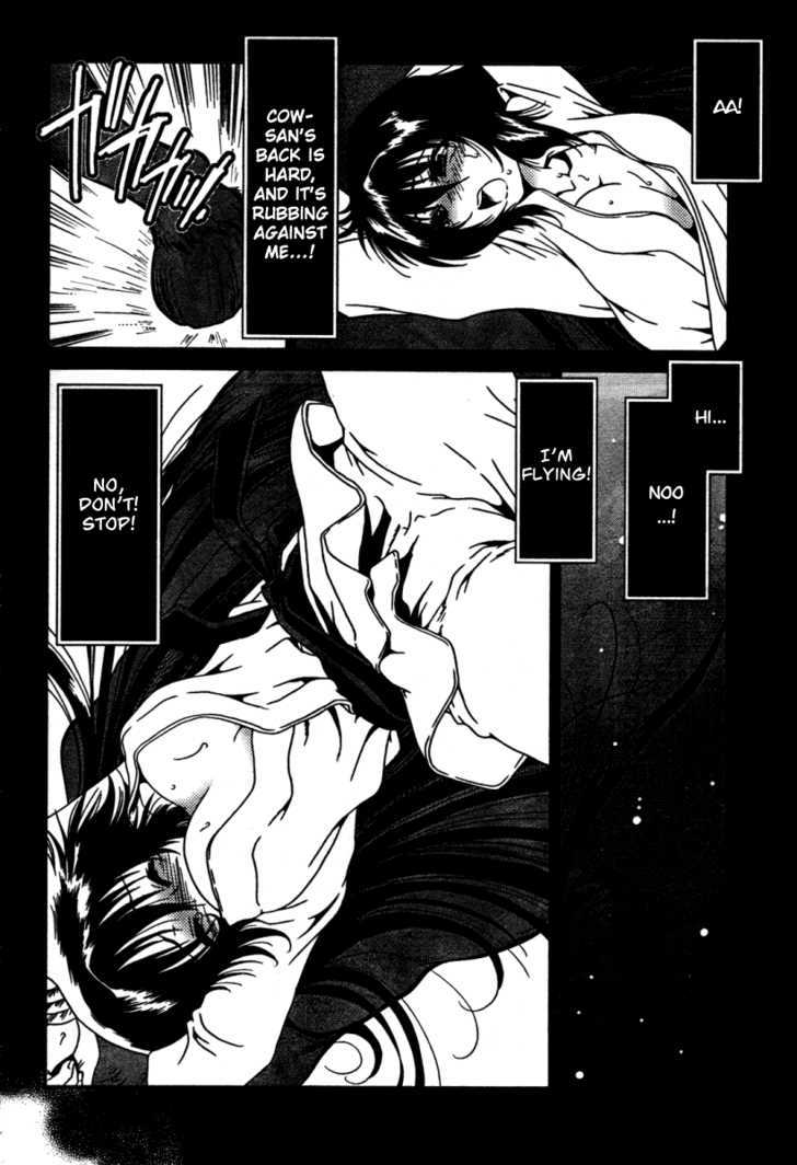 Moriguchi Orito no Teiougaku Chapter 12 page 6