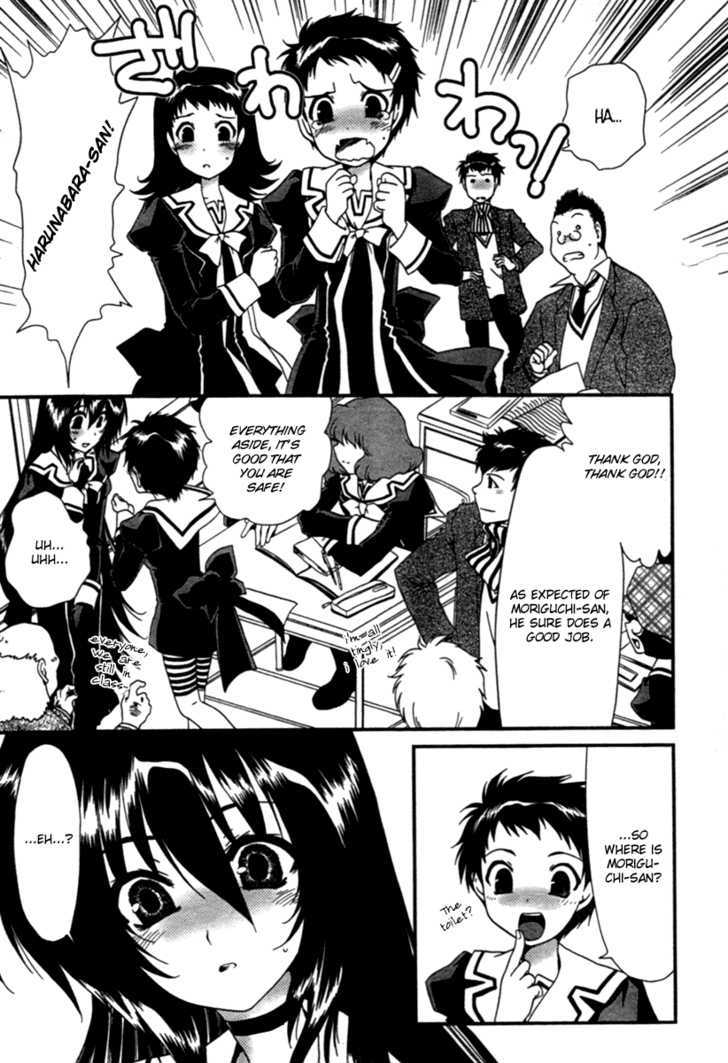 Moriguchi Orito no Teiougaku Chapter 13 page 5