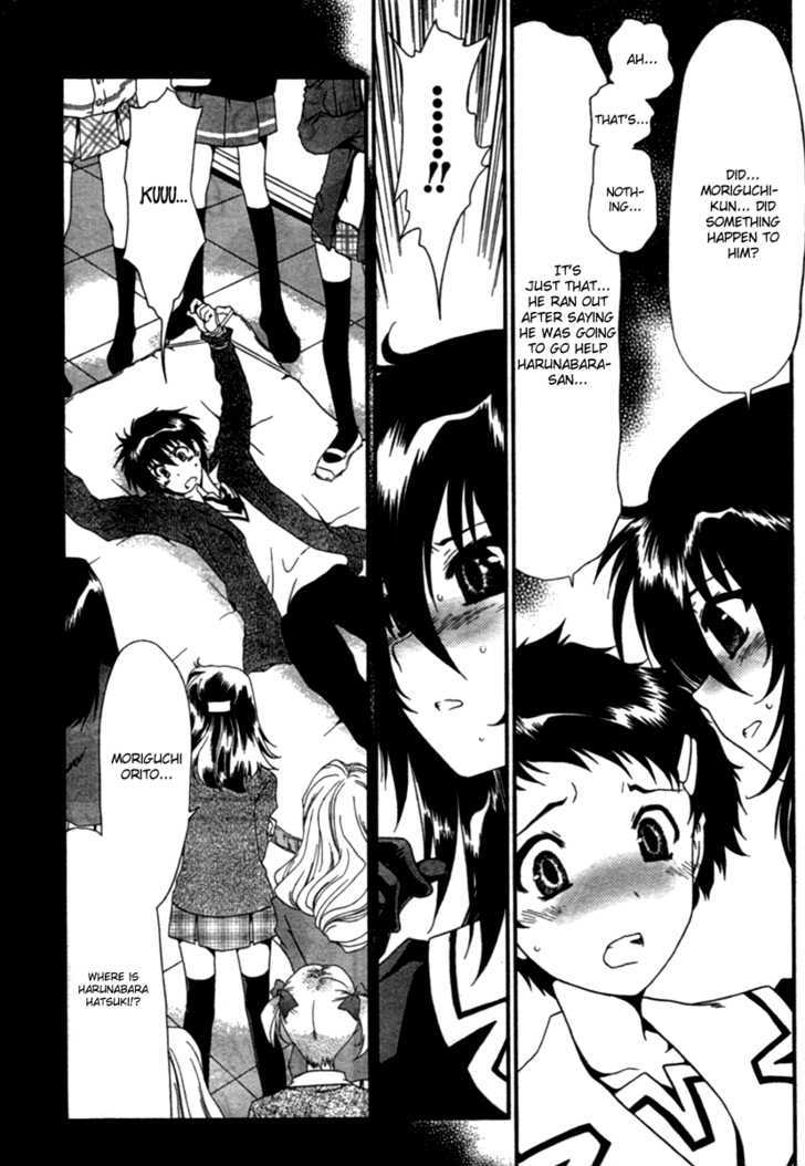 Moriguchi Orito no Teiougaku Chapter 13 page 6
