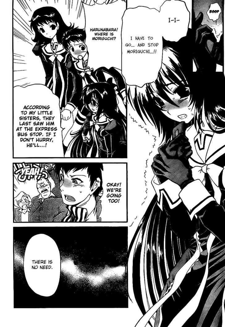 Moriguchi Orito no Teiougaku Chapter 14 page 6