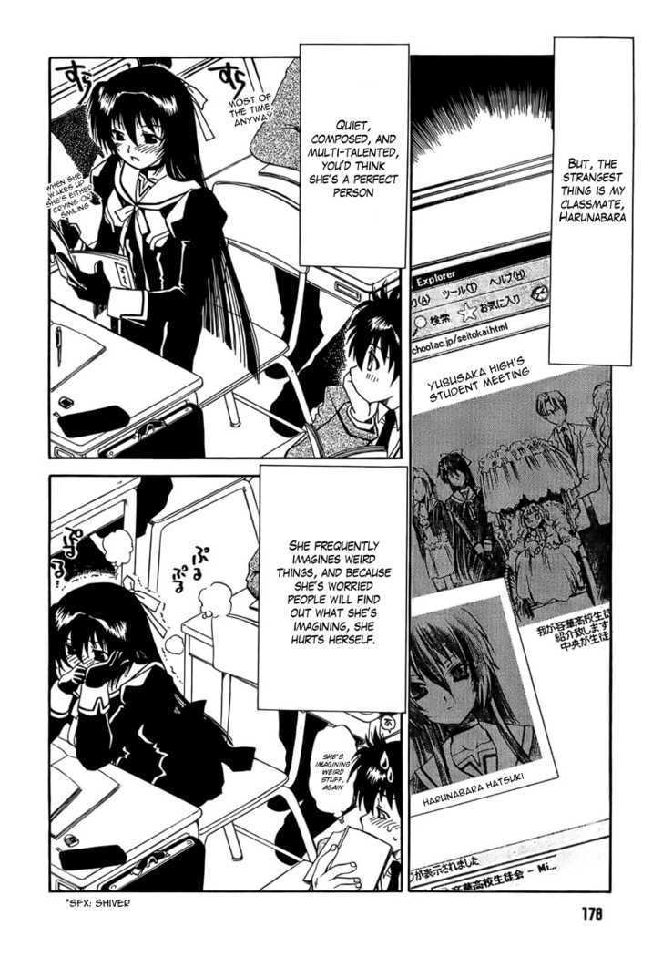 Moriguchi Orito no Teiougaku Chapter 2 page 4