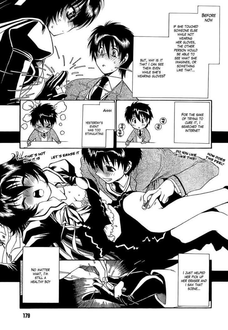 Moriguchi Orito no Teiougaku Chapter 2 page 5