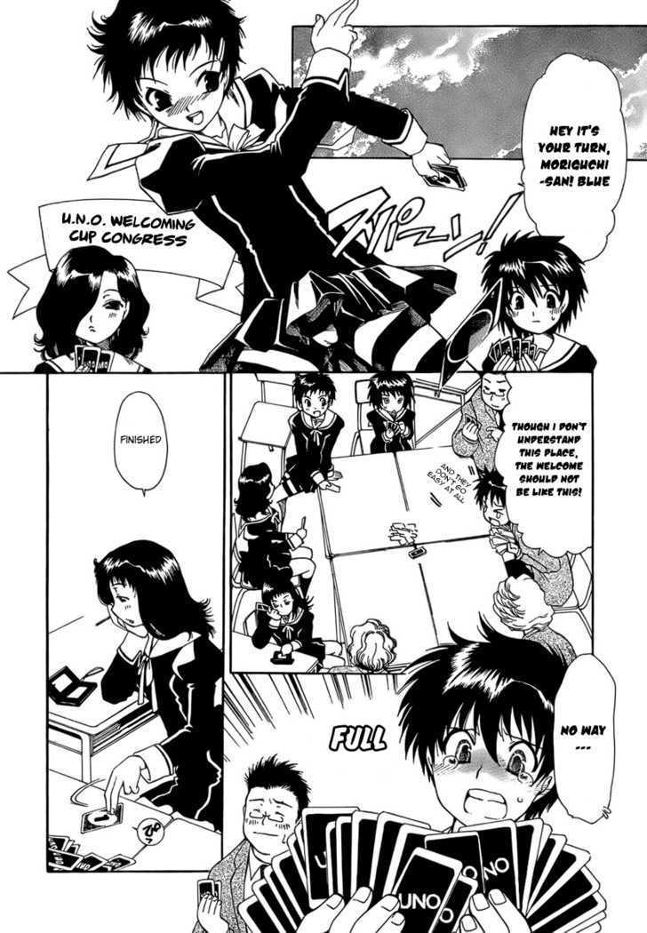 Moriguchi Orito no Teiougaku Chapter 2 page 6