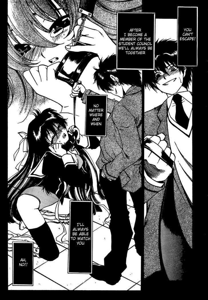 Moriguchi Orito no Teiougaku Chapter 3 page 3