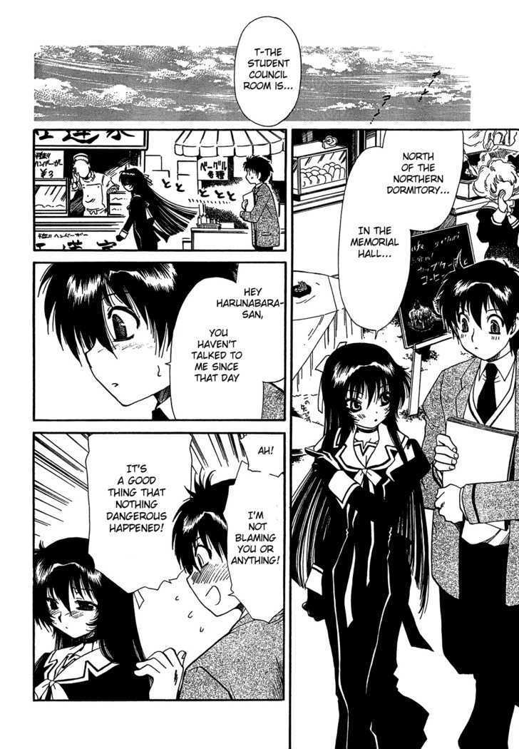 Moriguchi Orito no Teiougaku Chapter 3 page 6