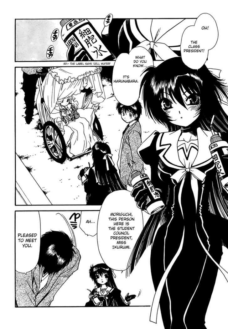 Moriguchi Orito no Teiougaku Chapter 4 page 2
