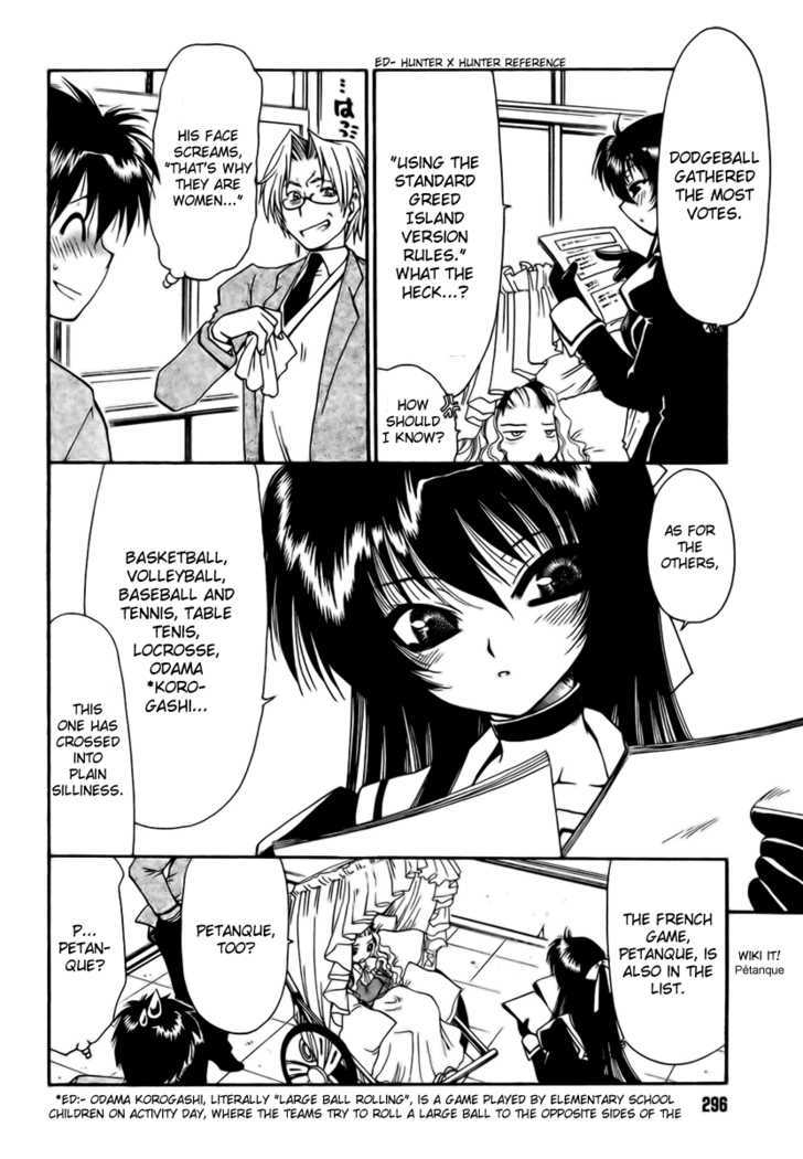 Moriguchi Orito no Teiougaku Chapter 4 page 4