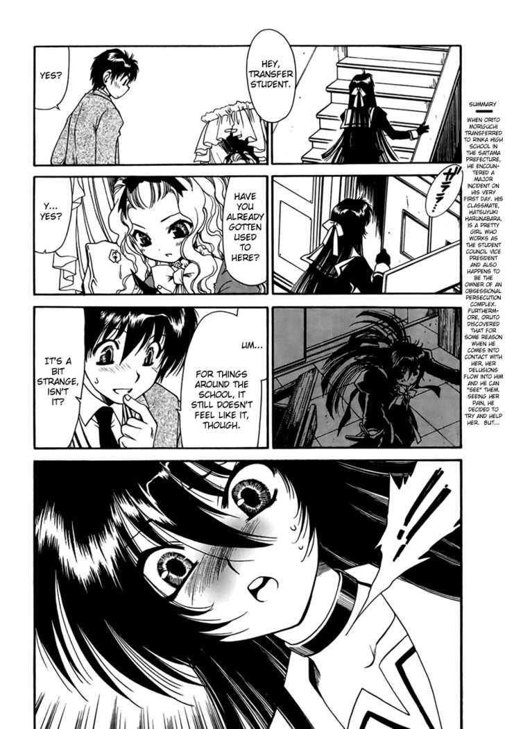 Moriguchi Orito no Teiougaku Chapter 4 page 6