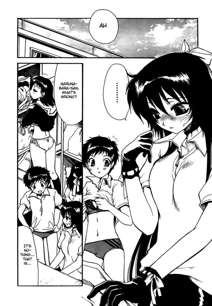 Moriguchi Orito no Teiougaku Chapter 5 page 2