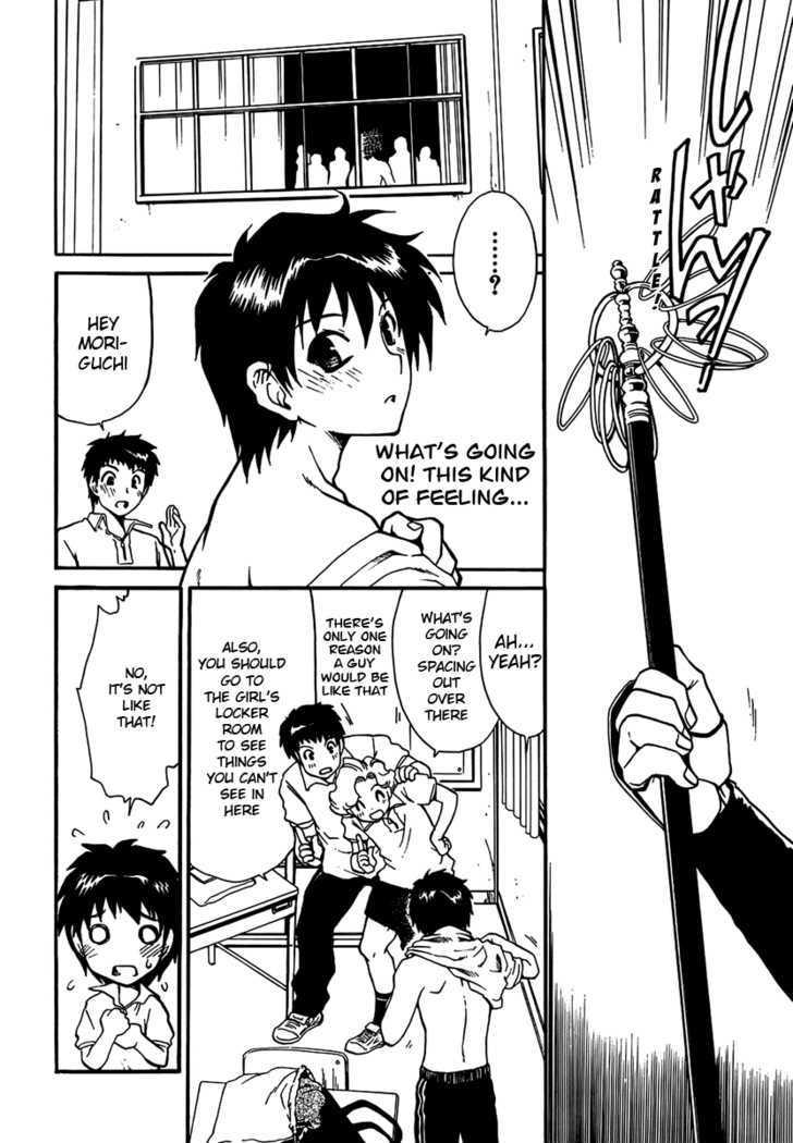Moriguchi Orito no Teiougaku Chapter 5 page 4
