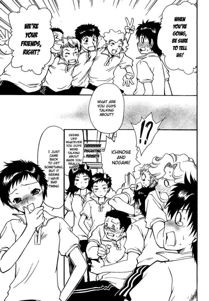 Moriguchi Orito no Teiougaku Chapter 5 page 5