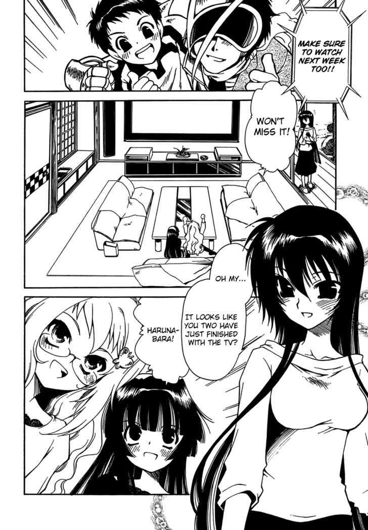 Moriguchi Orito no Teiougaku Chapter 6 page 6