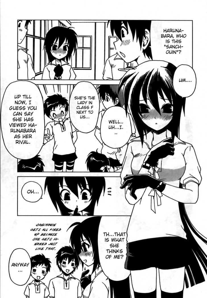 Moriguchi Orito no Teiougaku Chapter 7 page 5