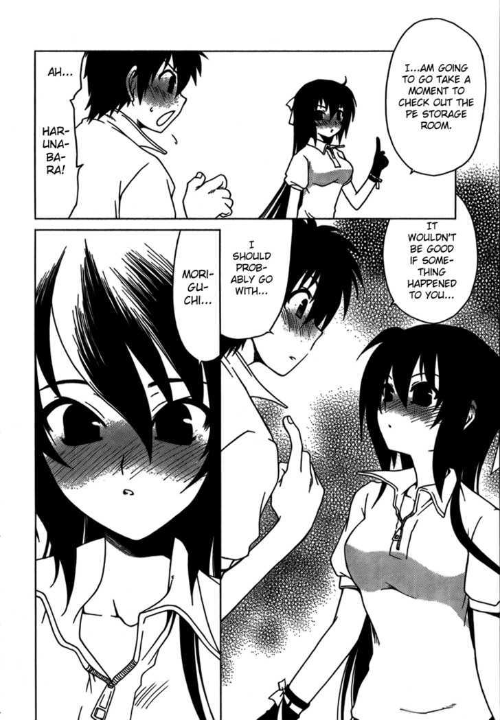 Moriguchi Orito no Teiougaku Chapter 7 page 6