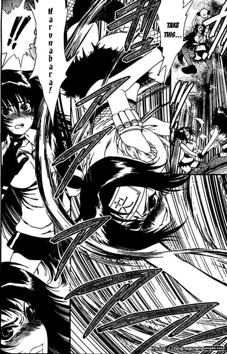 Moriguchi Orito no Teiougaku Chapter 8 page 6