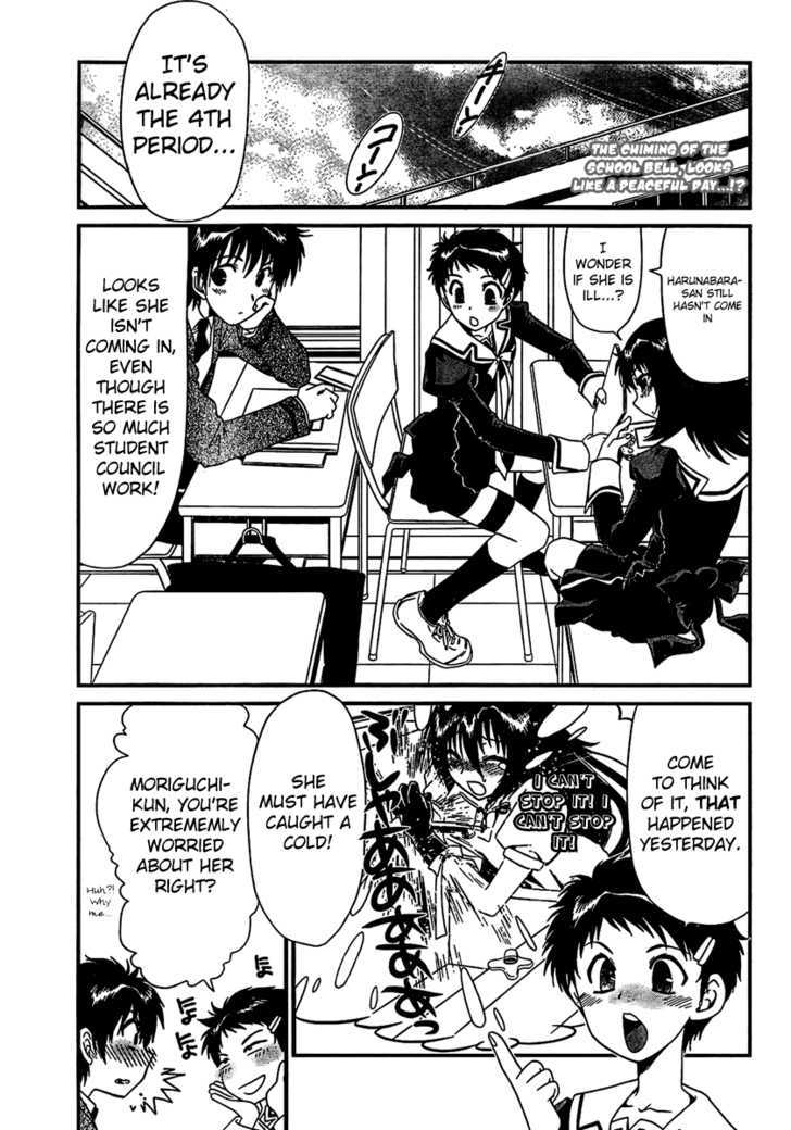 Moriguchi Orito no Teiougaku Chapter 9 page 2