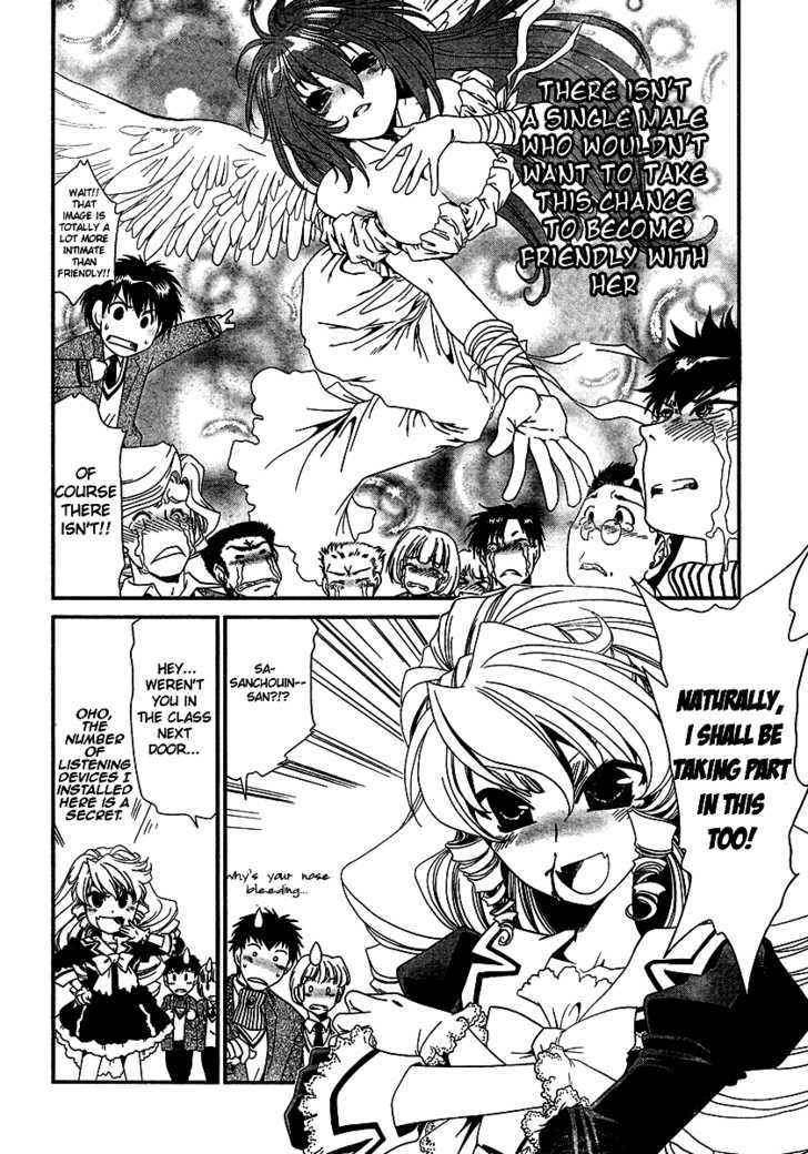 Moriguchi Orito no Teiougaku Chapter 9 page 5