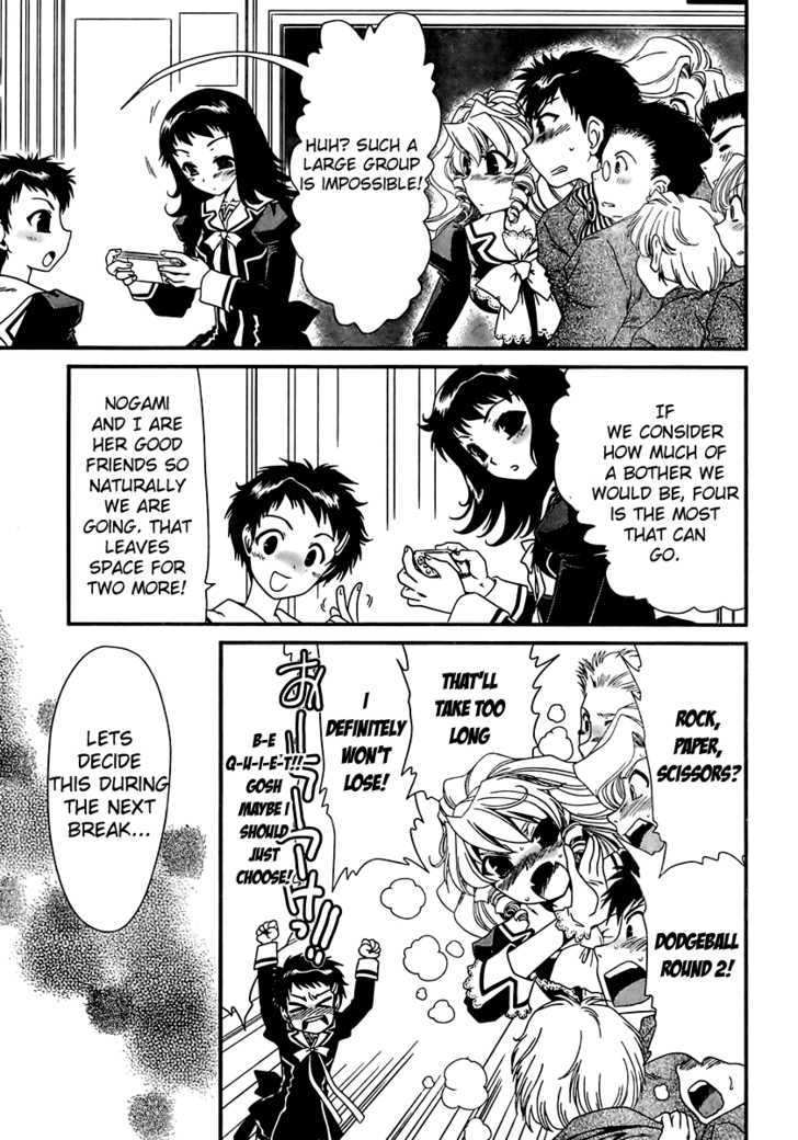 Moriguchi Orito no Teiougaku Chapter 9 page 6