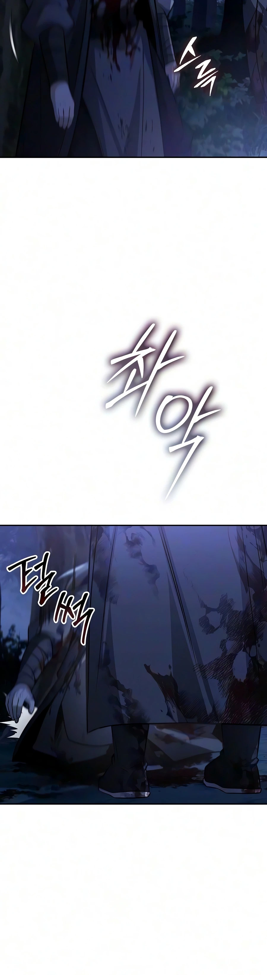 Mount Hua Sect's Genius Phantom Swordsman chapter 66 page 15