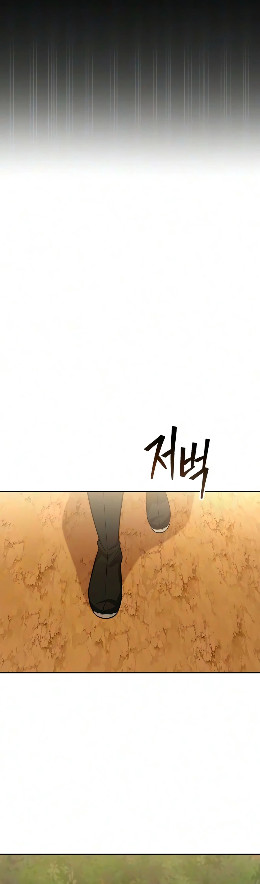 Mount Hua Sect's Genius Phantom Swordsman chapter 71 page 3
