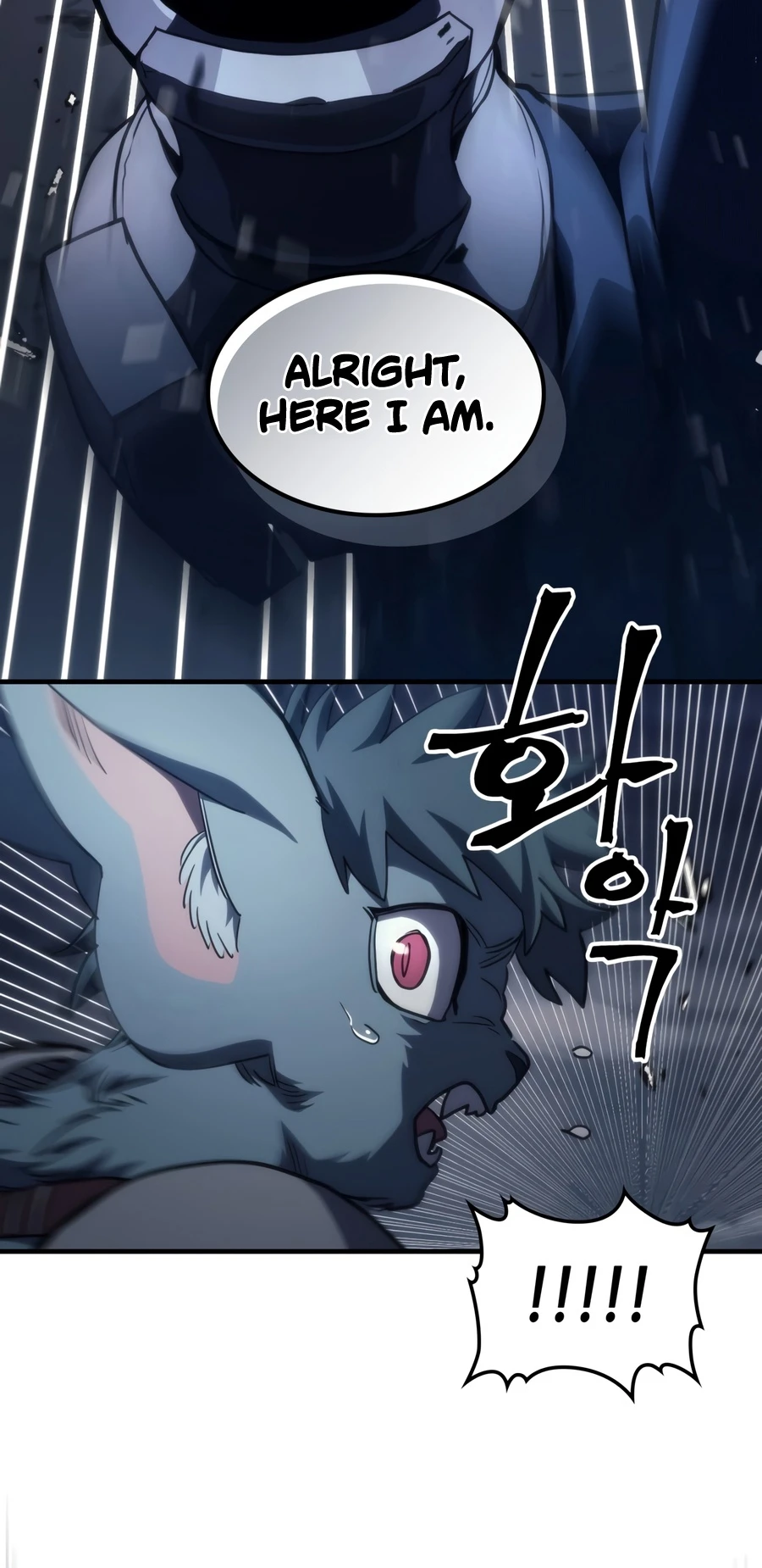 Mr Devourer, Please Act Like a Final Boss chapter 127 page 10