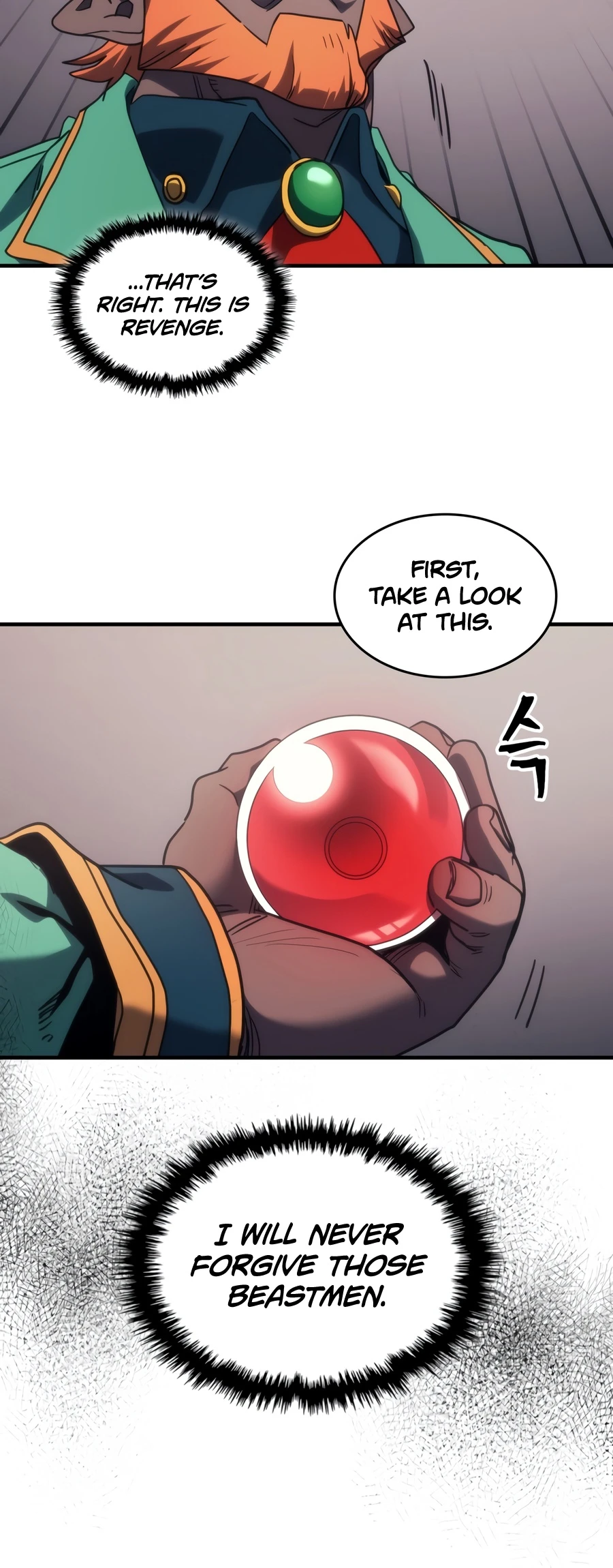 Mr Devourer, Please Act Like a Final Boss chapter 127 page 4