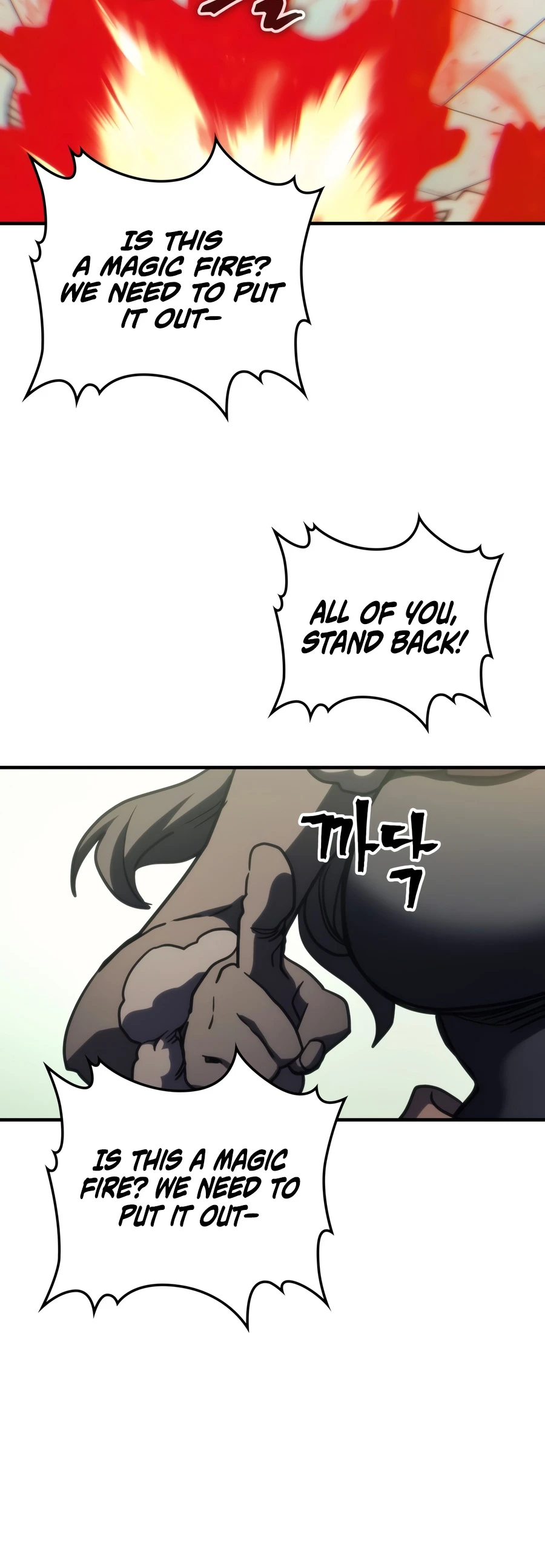 Mr Devourer, Please Act Like a Final Boss chapter 128 page 9
