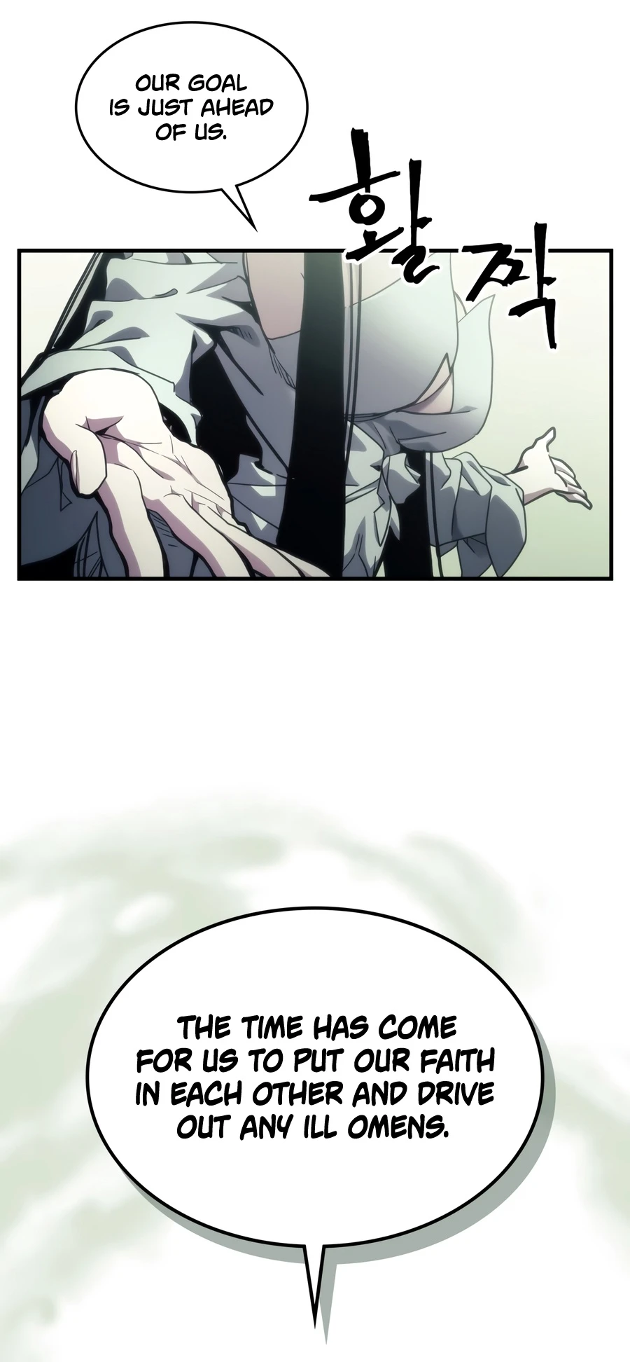 Mr Devourer, Please Act Like a Final Boss chapter 129 page 3