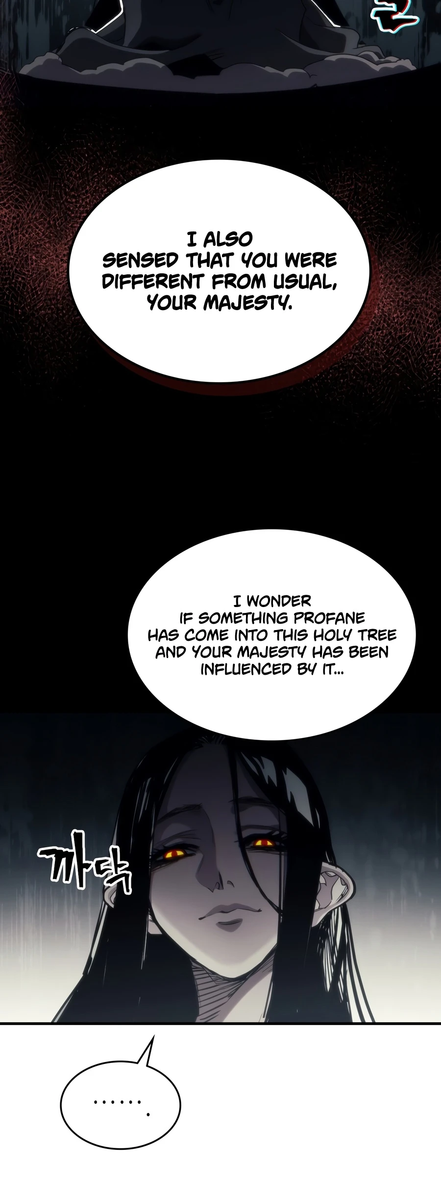 Mr Devourer, Please Act Like a Final Boss chapter 129 page 5