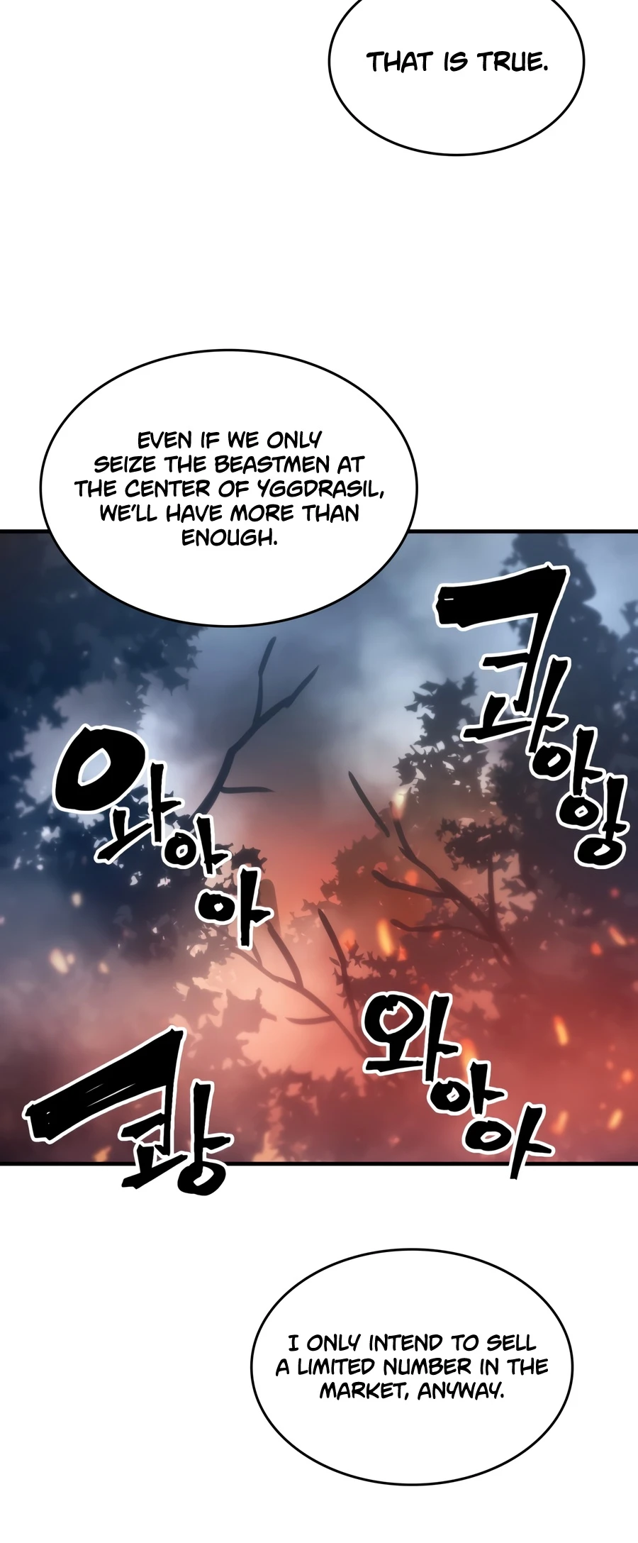 Mr Devourer, Please Act Like a Final Boss chapter 130 page 7