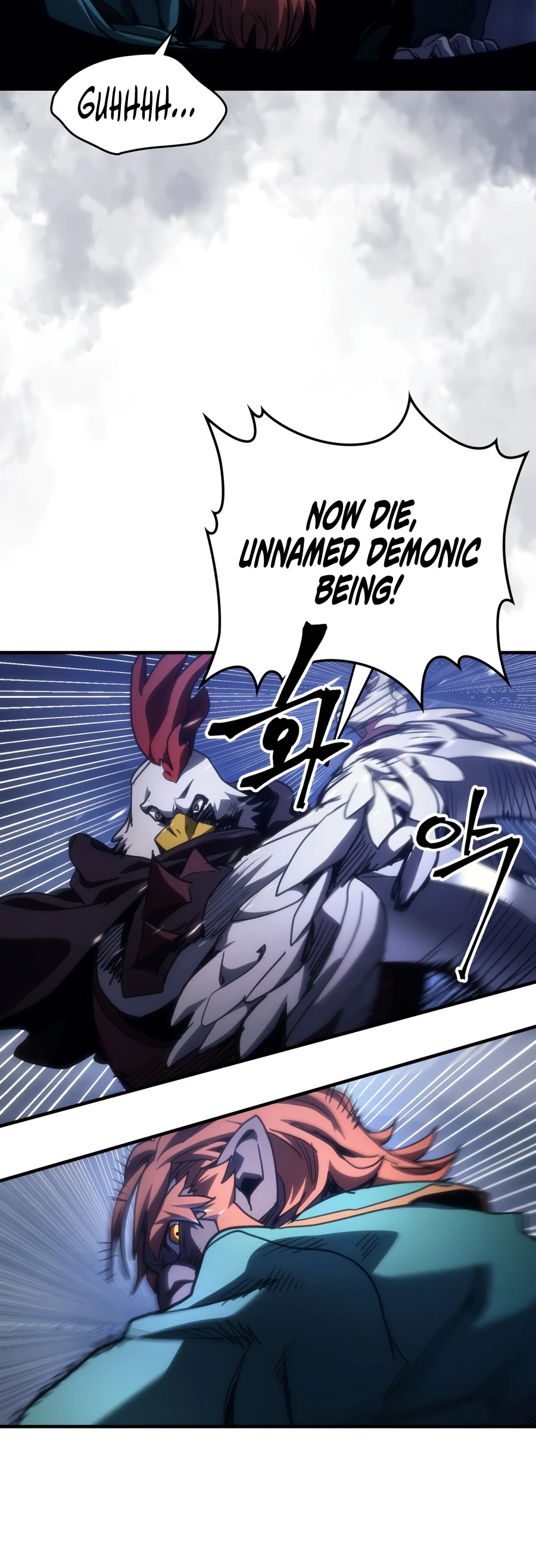 Mr Devourer, Please Act Like a Final Boss chapter 130 page 14