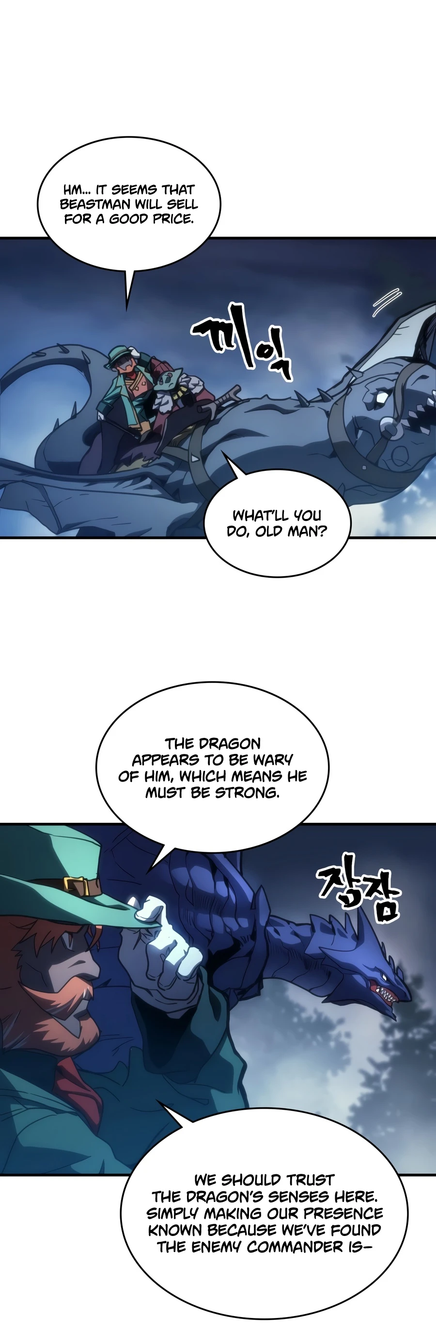 Mr Devourer, Please Act Like a Final Boss chapter 130 page 10
