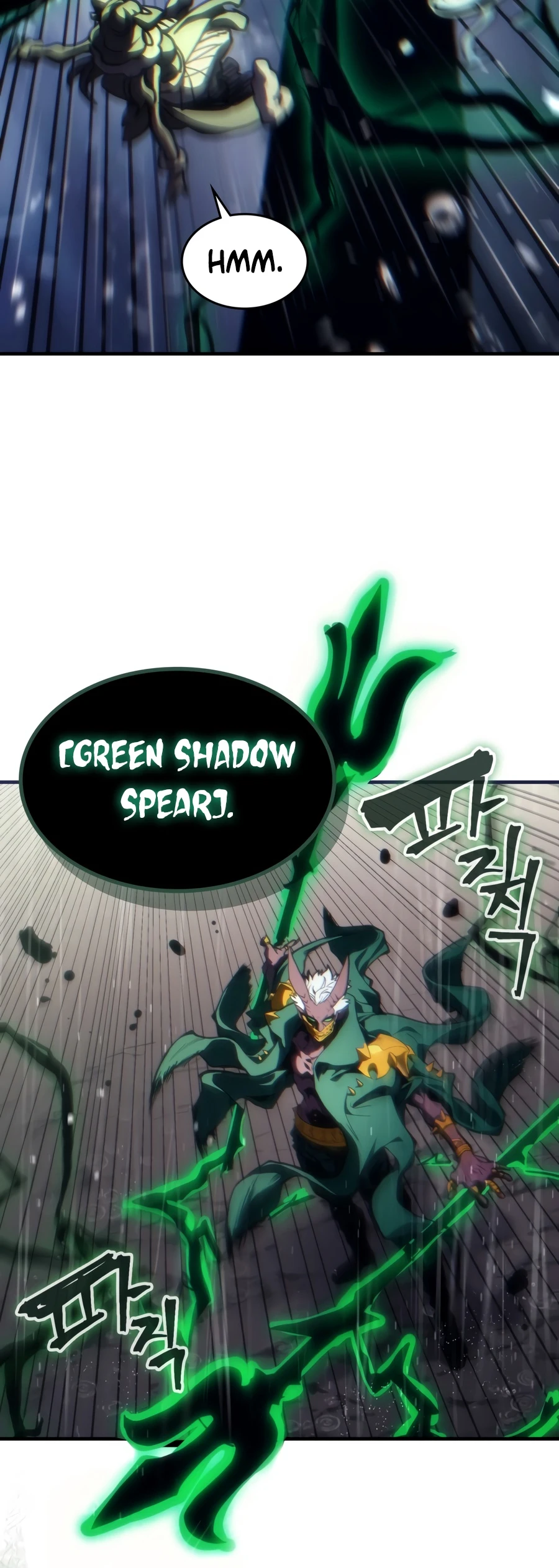 Mr Devourer, Please Act Like a Final Boss chapter 131 page 15