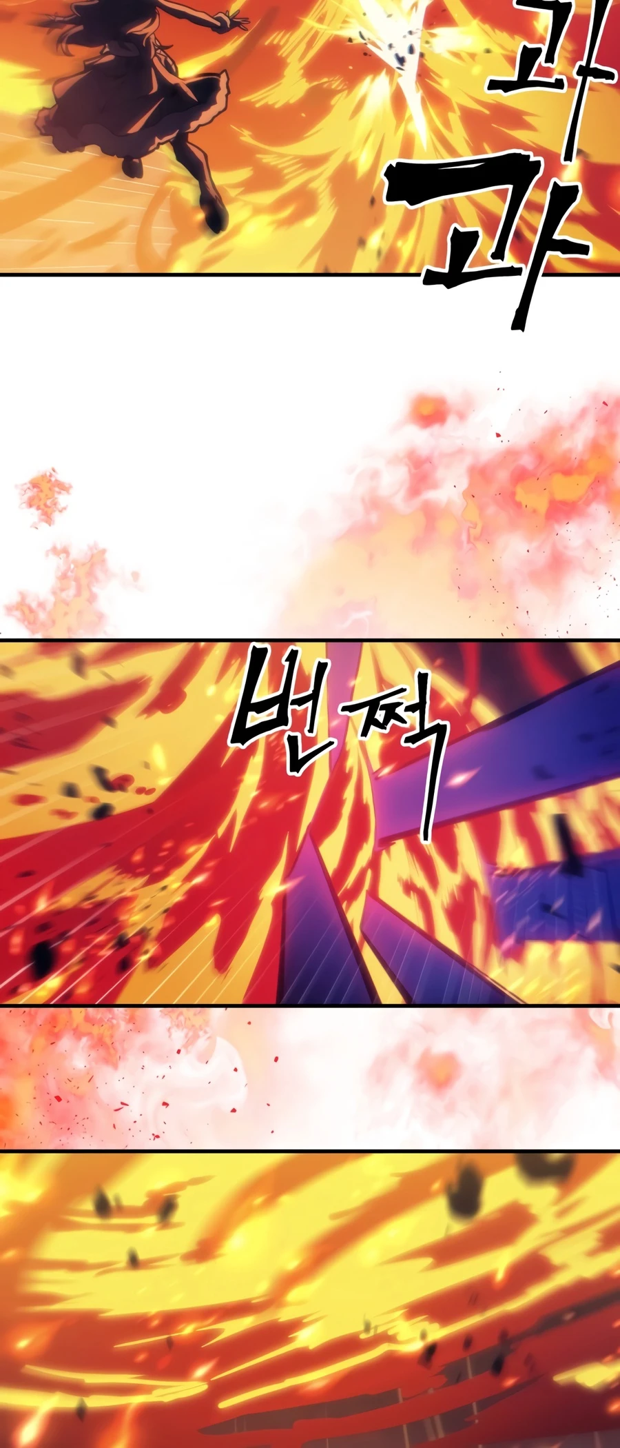 Mr Devourer, Please Act Like a Final Boss chapter 133 page 7