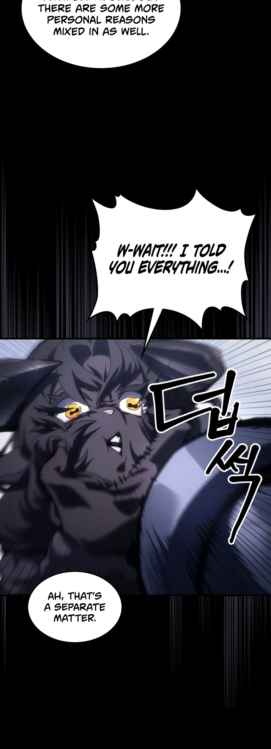 Mr Devourer, Please Act Like a Final Boss chapter 134 page 7