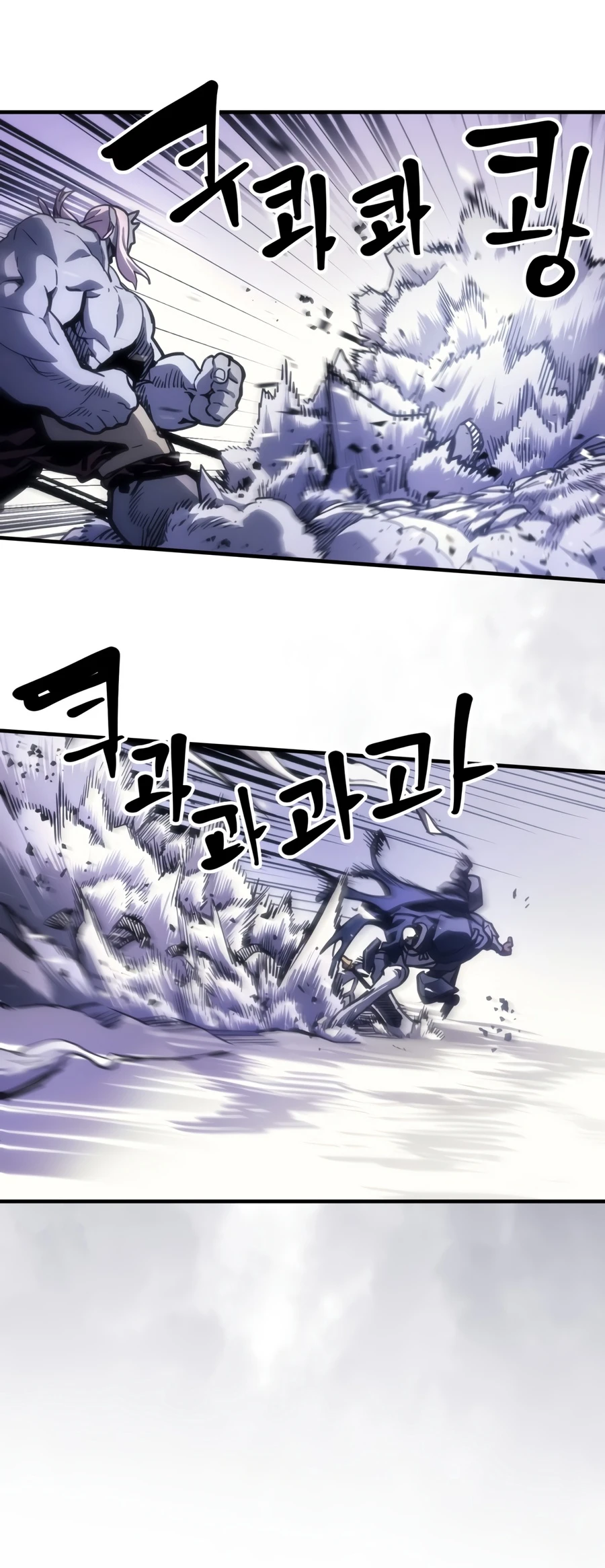 Mr Devourer, Please Act Like a Final Boss chapter 137 page 3